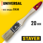 STAYER UNIVERSAL, 20 мм, 3/4", светлая натуральная щетина, деревянная ручка, все виды ЛКМ, плоская кисть (0101-020)