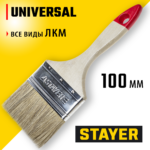 STAYER UNIVERSAL, 100 мм, 4", светлая натуральная щетина, деревянная ручка, все виды ЛКМ, плоская кисть (0101-100)