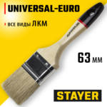 STAYER UNIVERSAL - EURO, 63 мм, 2.5", светлая натуральная щетина, деревянная ручка, все виды ЛКМ, плоская кисть (0102-063)