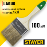 STAYER LASUR, 100 мм, 4", смешанная щетина, деревянная ручка, для высокотекучих ЛКМ, плоская кисть (01031-100)