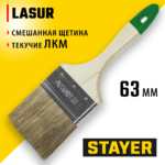 STAYER LASUR, 63 мм, 2,5", смешанная щетина, деревянная ручка, для высокотекучих ЛКМ, плоская кисть (01031-63)