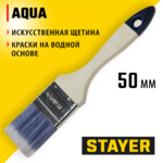 STAYER AQUA, 50 мм, 2", искусственная щетина, деревянная ручка, для воднодисперсионных и акриловых ЛКМ, плоская кисть (01032-050)