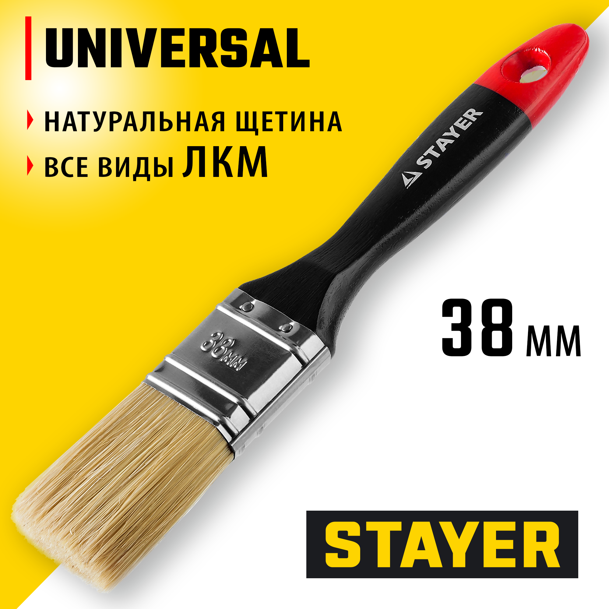 0104-038_ff STAYER Universal, 38 мм, 1.5", светлая, натуральная щетина, деревянная ручка, все виды ЛКМ, плоская кисть, Professional (0104-038) — изображение 1
