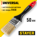 STAYER Universal, 50 мм, 2", светлая, натуральная щетина, деревянная ручка, все виды ЛКМ, плоская кисть, Professional (0104-050)