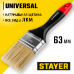 STAYER Universal, 63 мм, 2.5", светлая, натуральная щетина, деревянная ручка, все виды ЛКМ, плоская кисть, Professional (0104-063)