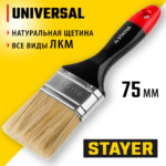 STAYER Universal, 75 мм, 3", светлая, натуральная щетина, деревянная ручка, все виды ЛКМ, плоская кисть, Professional (0104-075)
