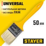 STAYER UNIVERSAL, 50 мм, 2", светлая натуральная щетина, пластмассовая ручка, все виды ЛКМ, плоская кисть (0107-50_z01)