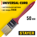 STAYER UNIVERSAL-EURO, 50 мм, 2", светлая натуральная щетина, пластмассовая ручка, все виды ЛКМ, плоская кисть (0108-50)