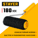 STAYER PUTTY 80 мм, 180 мм, 8 мм ручка, валик для шпатлевки, Professional (03642-18)