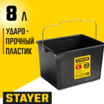 STAYER 8 л, Малярное пластиковое ведро, MASTER (06092-08)