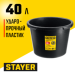 STAYER 40 л, ударопрочный пластик, таз строительный круглый 06098-40_z02