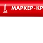 ЗУБР МК-80 0.8 мм, красный, экстратонкий маркер-краска, Профессионал (06324-3)
