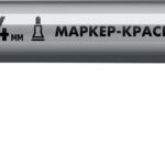 ЗУБР 2-4 мм, круглый, серебряный, маркер-краска, Профессионал (06325-1)