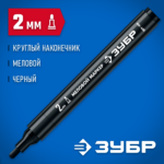 ЗУБР ММ-400, черный, 2 мм, круглый, маркер меловой, Профессионал (06332-2)