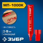 STAYER скобы тип 53, cтеплер стальной Max-53 31501_z01