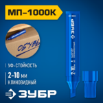 KRAFTOOL GRAND-140 тип 140 (G/11/57) 20GA(6-14мм)/300 (16), алюминиевый рессорный степлер (3194)