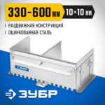 ЗУБР зуб 10*10 мм, до 600 мм, оцинкованная сталь, Раздвижная гребенка для плитки, Профессионал (08045-10)