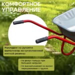 Тачка Промышленник 2-колесная оцинкованная, 110 литров (пневмоколесо) — изображение 5