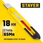 STAYER 18 мм, сегментированное лезвие, нож QUICK-18 0910_z01