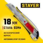 STAYER 18 мм, сегментированное лезвие, автостоп, нож KSM-18A 09143_z01