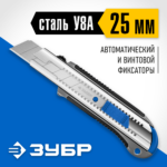 ЗУБР ТИТАН-25, 25 мм, металлический нож с автостопом, Профессионал (09180)