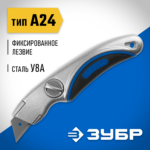 ЗУБР А24, 19 мм, нож с трапециевидным лезвием 09221