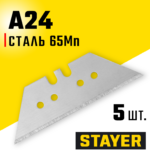 STAYER А24, 5 шт., 18.7 мм, лезвия трапециевидные 0925-S5