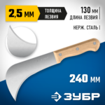 KRAFTOOL Expert-53 тип 53 (A/10/JT21) 23GA(4-14мм), стальной компактный степлер (3187_z01)