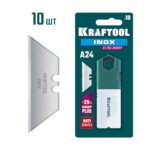 KRAFTOOL INOX-A24, 10 шт, нержавеющие трапециевидные лезвия (09626-S10)