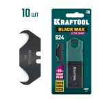 KRAFTOOL BlackMax-S24, 10 шт, крюковидные лезвия (09628-S10)