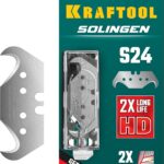 KRAFTOOL тип S24, 5шт., лезвия крюковидные SOLINGEN 09643-S5_z02