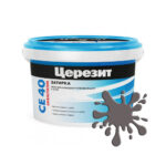 Ceresit Затирка №16 AQUASTATIC CE 40 графит 2 кг