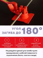 Ручной станок для гибки арматуры Afacan 4B — изображение 6