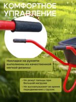 Тачка Промышленник 2-колесная антиударная усиленная, 110 литров (пневмоколесо) — изображение 5