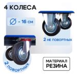 Платформенная тележка Промышленник 1200х600 П-6.12 160 мм — изображение 4
