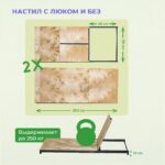 Вышка-тура Промышленник ВСП 1.2х2.0, 8.8 м ver. 2.0 — изображение 11
