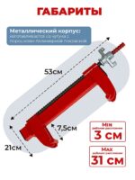 Замок для опалубки Промышленник удлиненный винтовой — изображение 6
