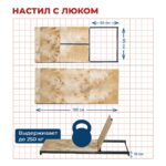Вышка-тура Промышленник ВСЭ 0,7Х1,6, 3,6 м ver. 2.0 — изображение 8