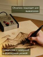 Фанера Промышленник 480х460х10мм, береза, упаковка 5 шт — изображение 5