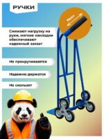 Грузовая тележка двухколесная Промышленник ДЛЕ-250 160 мм — изображение 6