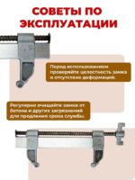 Замок для опалубки Промышленник удлиненный оцинкованный, усиленный — изображение 5