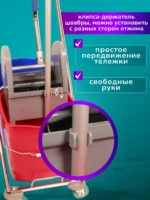 Тележка уборочная ACG 2х18 л., с отжимом — изображение 7