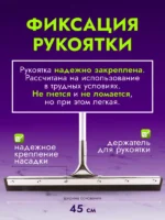 Сгон для пола ACG 45 см стальной с рукояткой резина двойная пористая — изображение 3