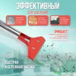 Скребок для окон и пола металлическая ручка лезвие 10 см (Китай) ACG — изображение 2
