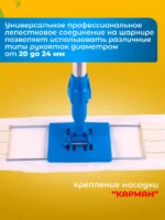 Держатель ACG складной металлический 60х9 см. с пластиковым соединением — изображение 3