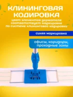 Держатель ACG складной металлический 60х9 см. с пластиковым соединением — изображение 4