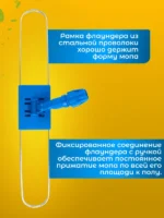 Держатель ACG складной металлический 60х9 см. с пластиковым соединением — изображение 5