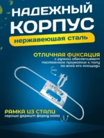 Держатель ACG складной металлический 40х9 см. с металлическим соединением — изображение 2