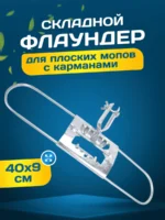 Держатель ACG складной металлический 40х9 см. с металлическим соединением — изображение 3