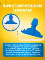 Зажим ACG для мопа Кентукки, с пластиковым зажимом, синий — изображение 3